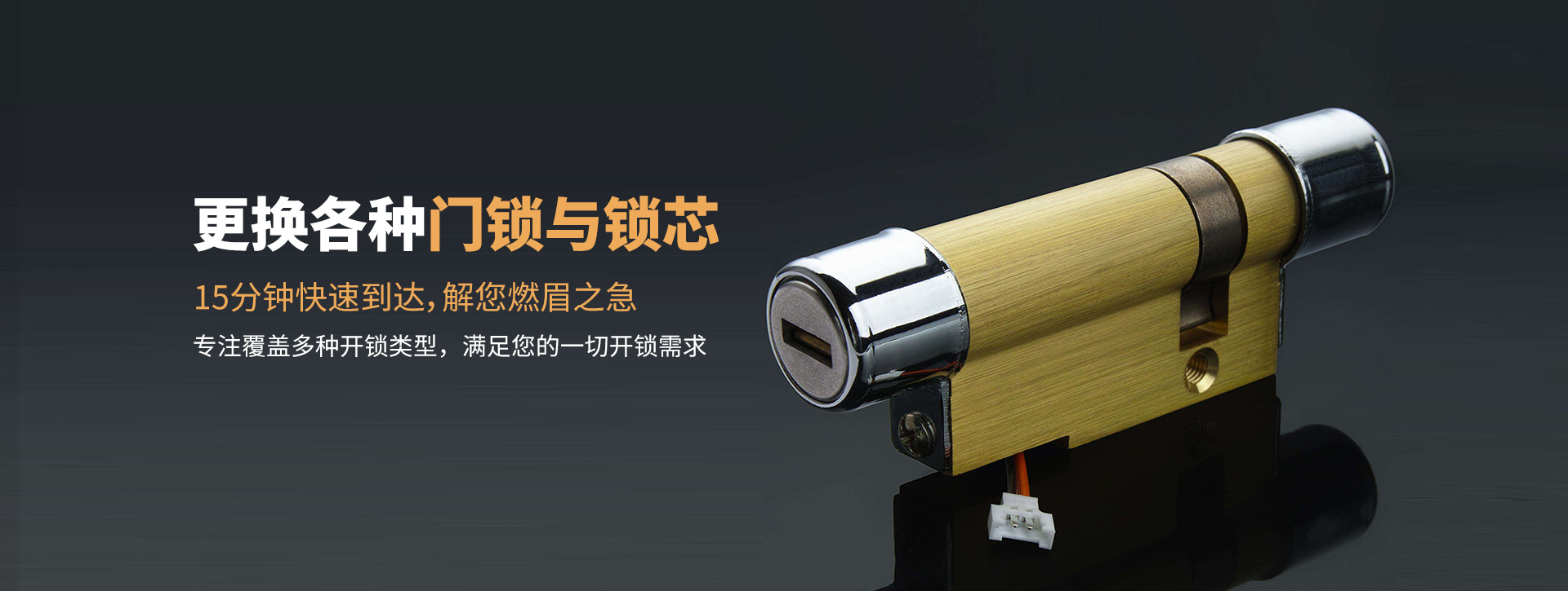 伊春嘉荫县banner03