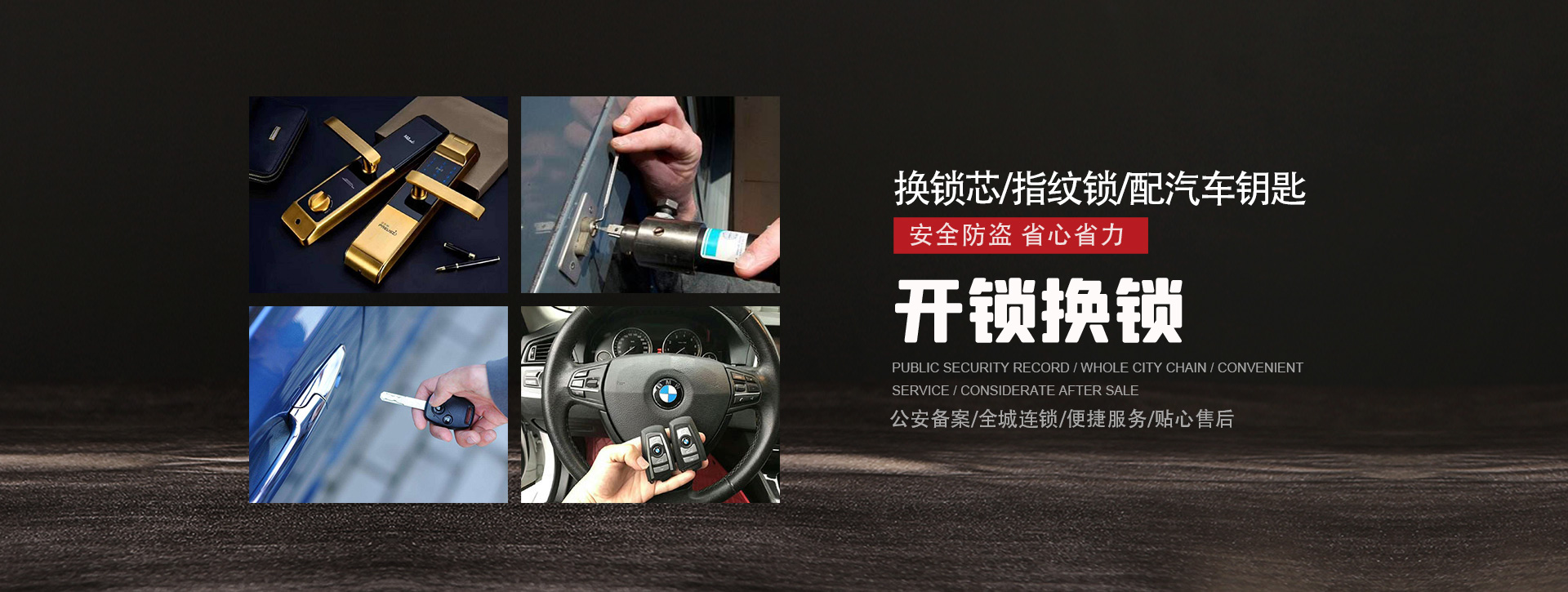 伊春嘉荫县banner01